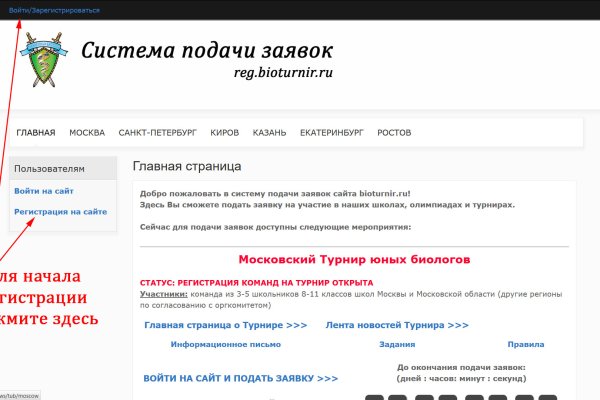 Кракен зеркало krk market com