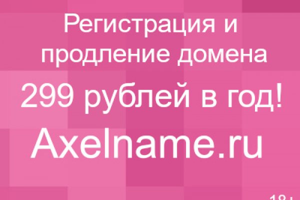 Кракен маркет даркнет только через торг