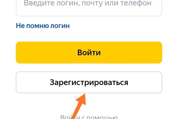 Кракен купить мефедрон