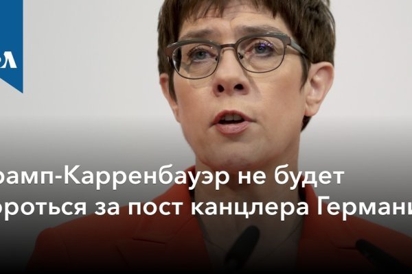 Кракен сайт биз