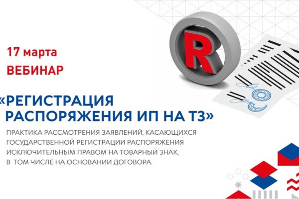 Кракен онион