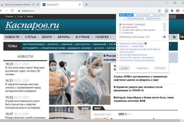 Кракен сайт что будет если зайти
