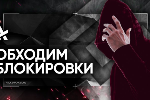Кракен сайт юнион