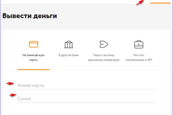 Kraken актуальное