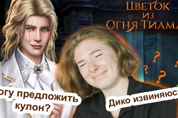 Kraken адрес