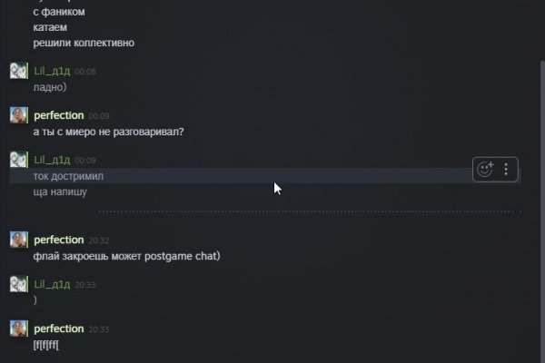 Кракен магазин даркнет
