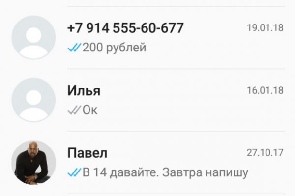 Kraken площадка