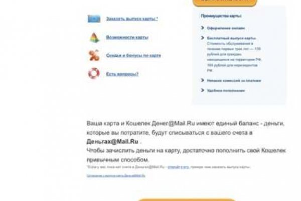 Кракен даркнет рекламы