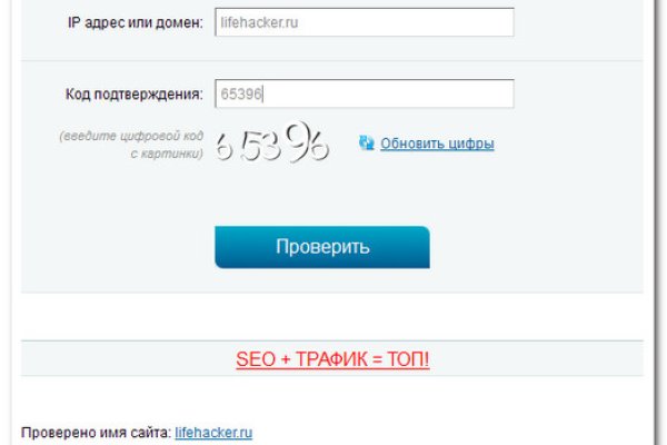 Как зарегаться в кракен