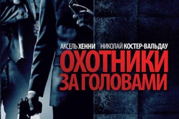 Kraken зеркала маркетплейс