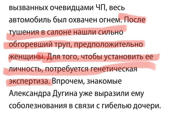 Рабочий кракен