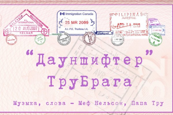 Тор для кракена