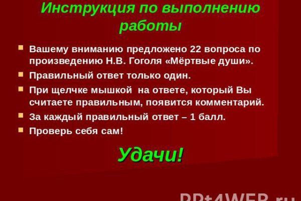 Кракен маркетплейс скачать