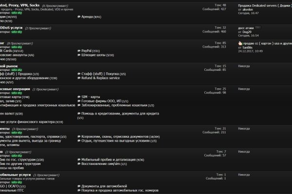 Kraken ссылка onion 2kmp