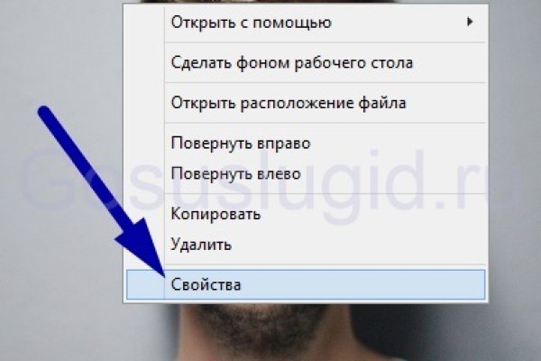Магазин kraken даркнет