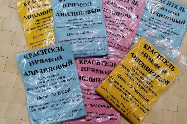 Магазин наркоты