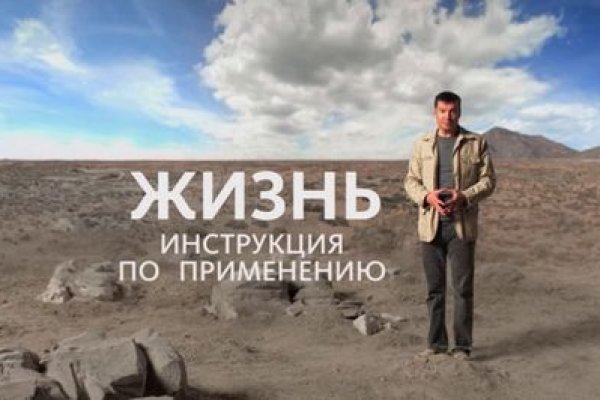Даркнет официальный сайт на русском