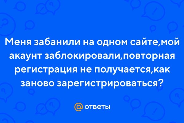 Проверенная ссылка кракен