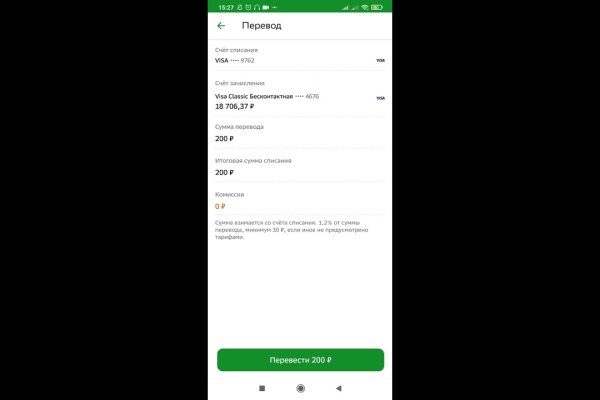 Что такое кракен маркет