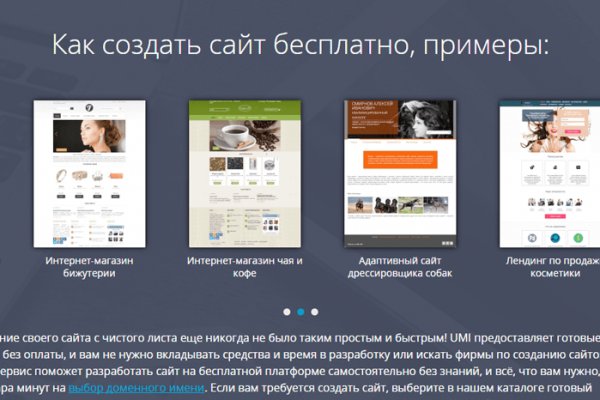 Кракен сайт юнион