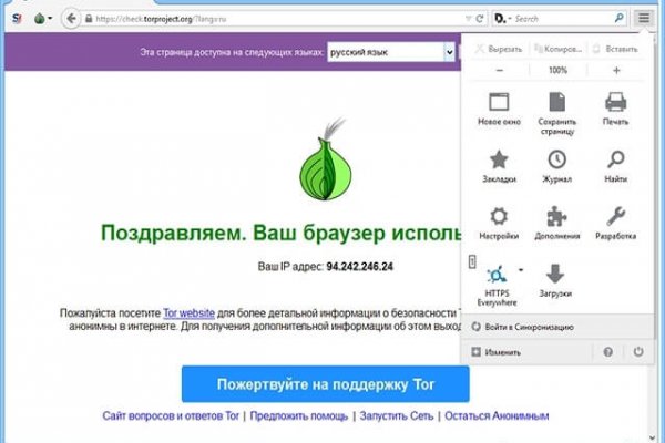 Как подключиться к даркнету