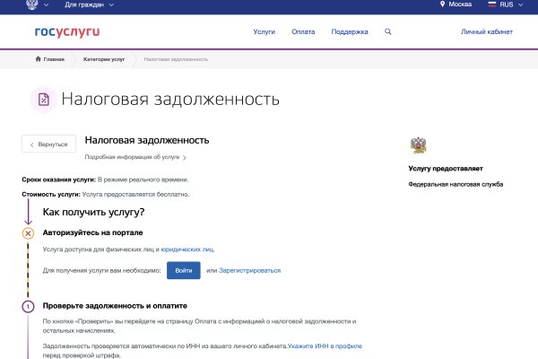 Кракен даркнет kraken link24 info