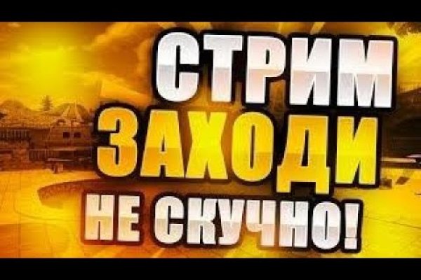 Кракен ссылка 2025