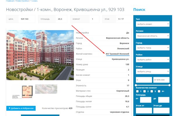 Что такое кракен маркет торкнет
