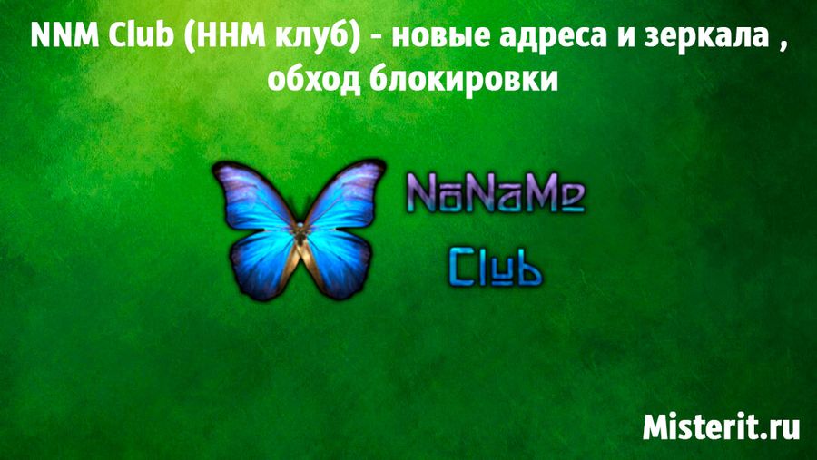 Кракен даркнет только через тор