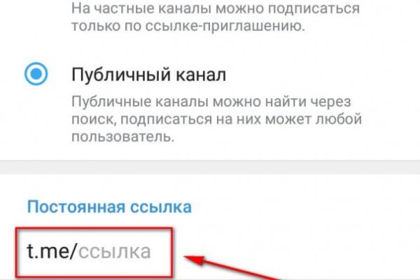 Кракен маркетплейс в тг