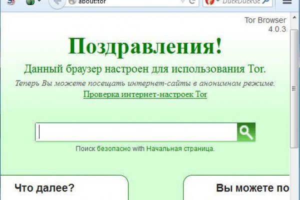 Через какой браузер можно зайти на кракен