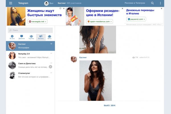 Как зайти на кракен через браузер