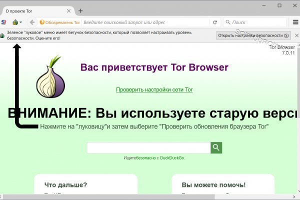 Kraken адрес