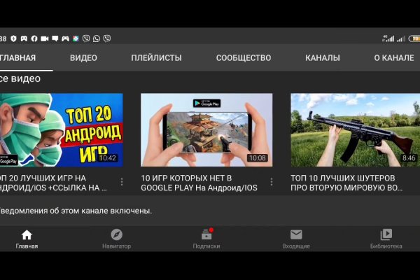 Кракен войти