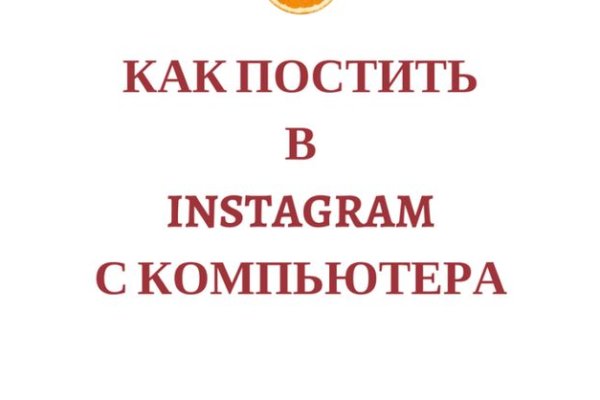 Рабочий кракен