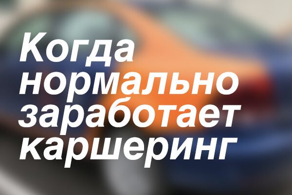 Гидра даркнет рынок