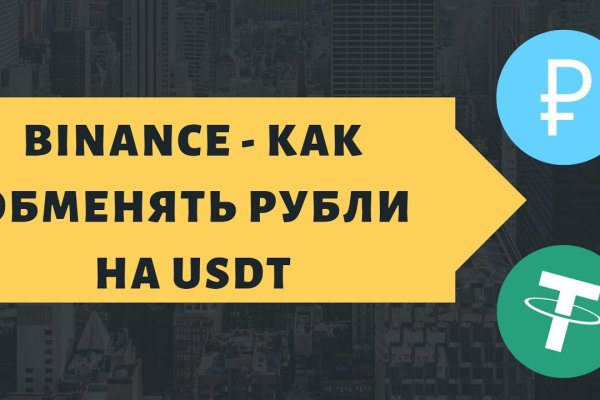Почему не получается зайти на кракен