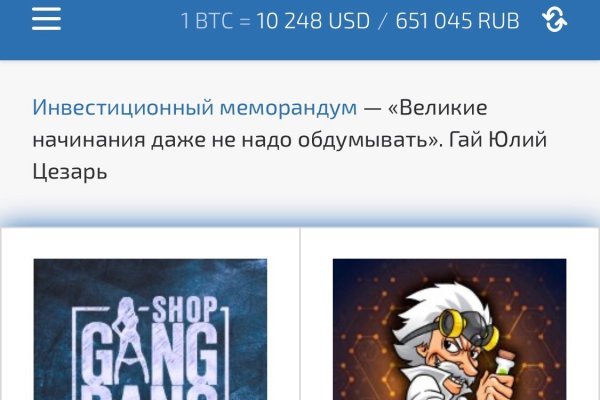 Kraken дарк магазин
