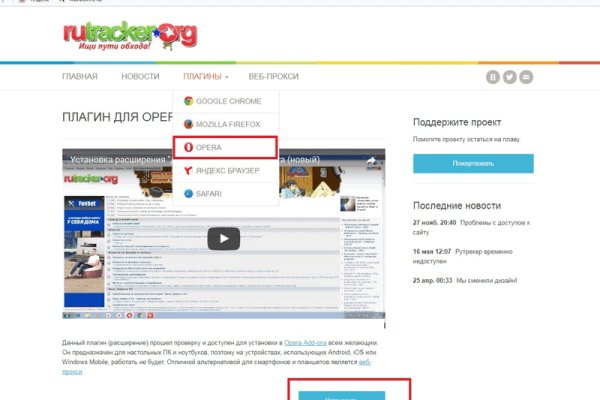 Кракен официальная ссылка зеркало