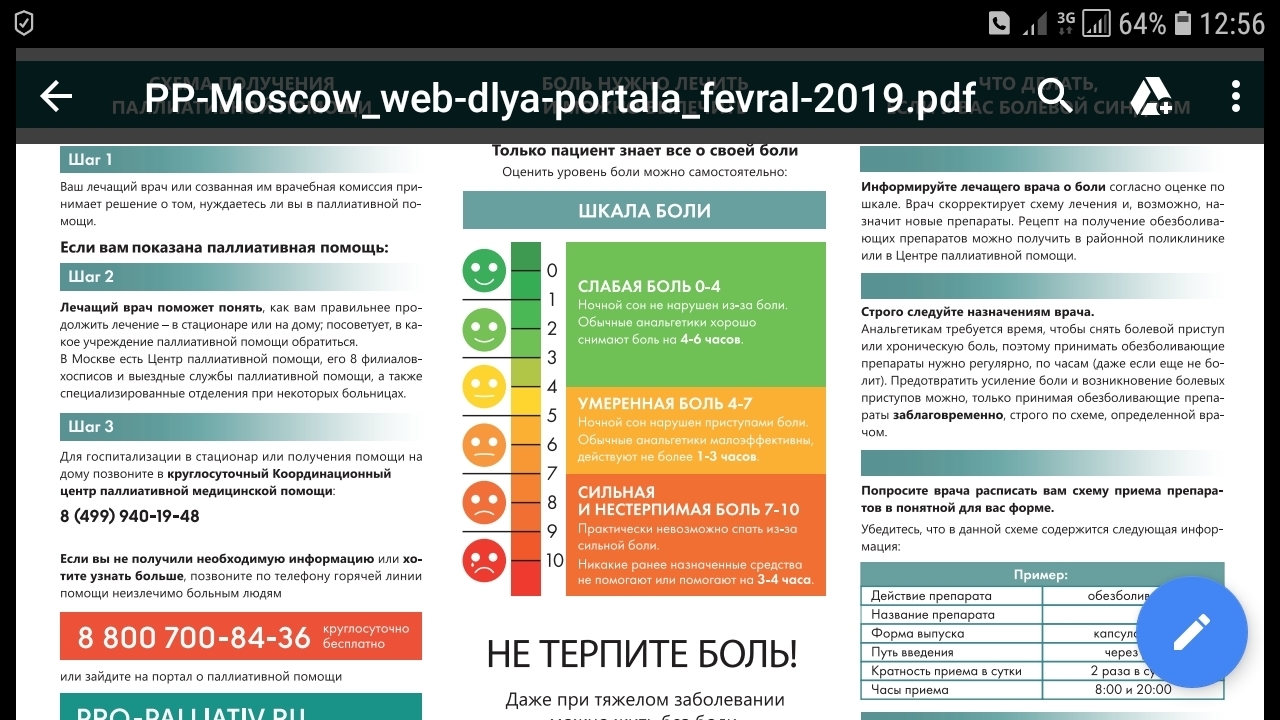 Кракен войти сегодня