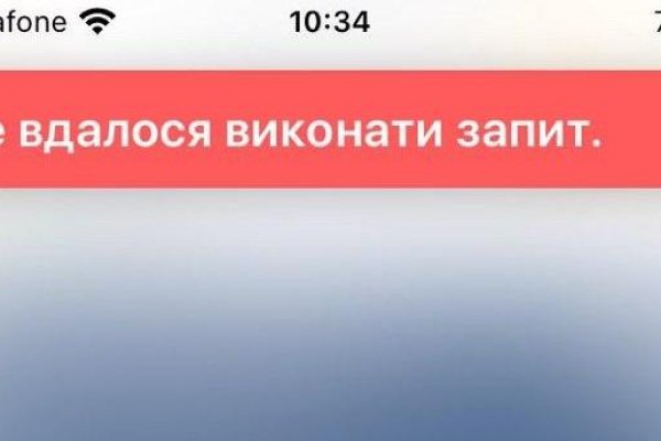 Что такое кракен маркетплейс