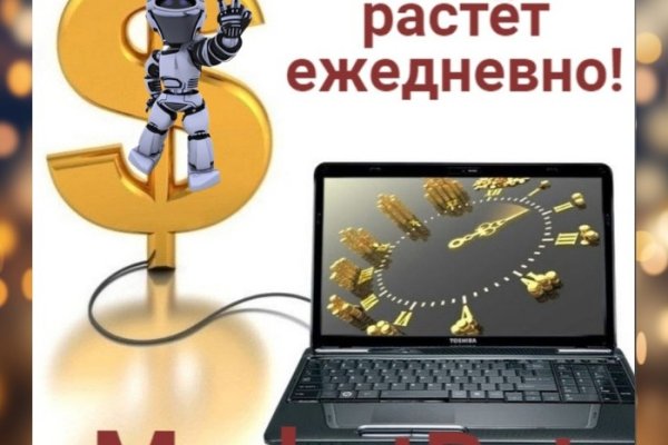 Кракен сайт ссылки актуальные