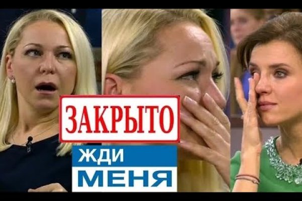 Кракен даркнет