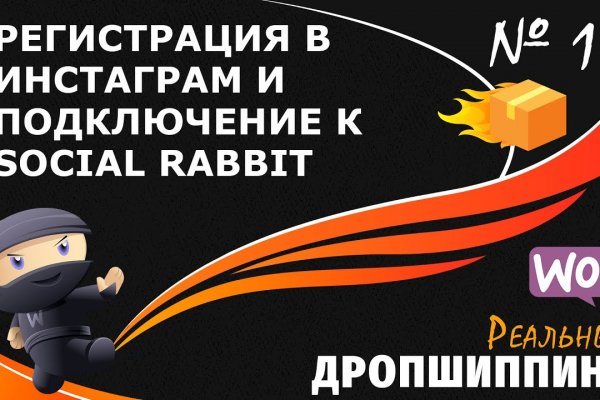 Сайт вместо гидры