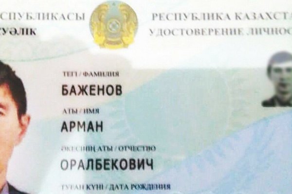 Kraken даркнет что это