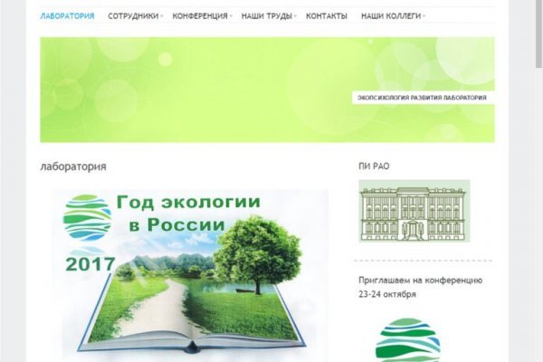 Даркнет заказ