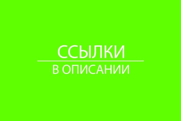 Как найти кракен шоп