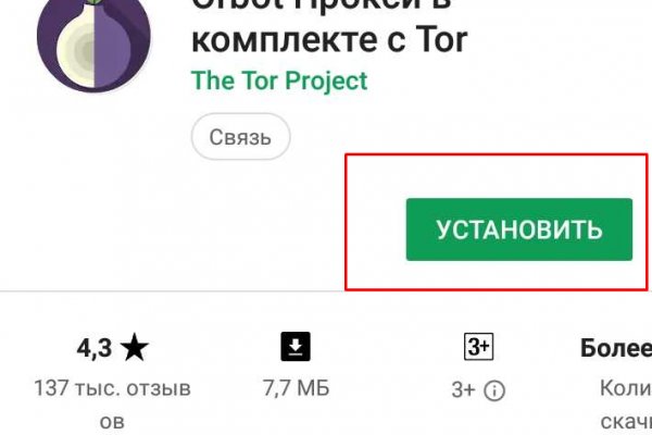 Кракен маркет дарнет только через тор