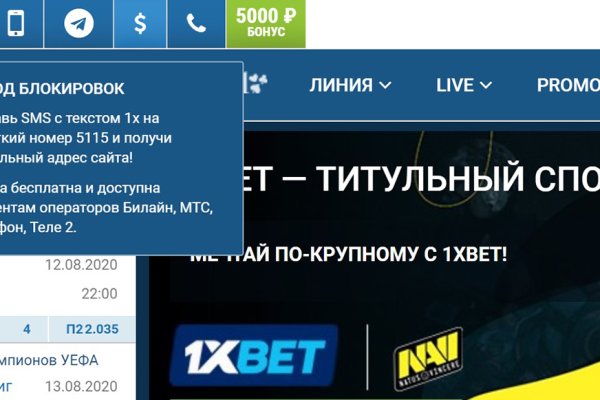 Как найти кракен шоп